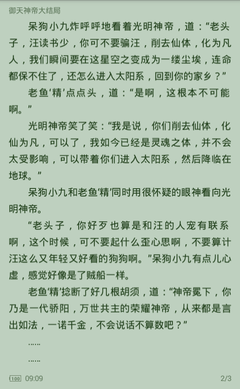 菲律宾人去中国怎么办手续，会被拒签吗